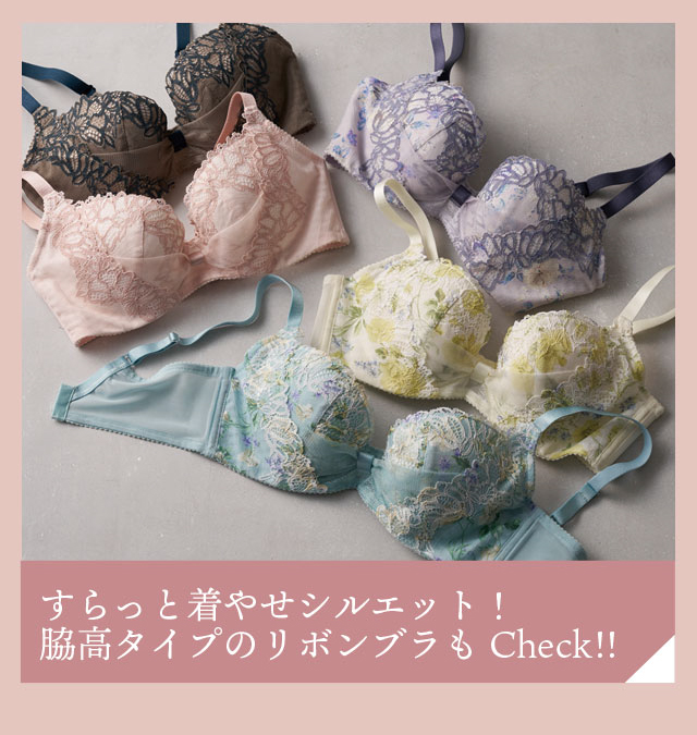 ワコール リボンブラ 胸もとフィットながもち 3／4カップブラ