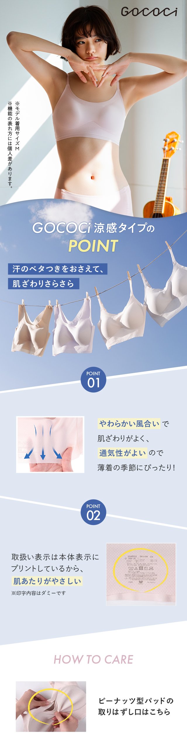 機能説明