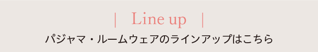 Line up