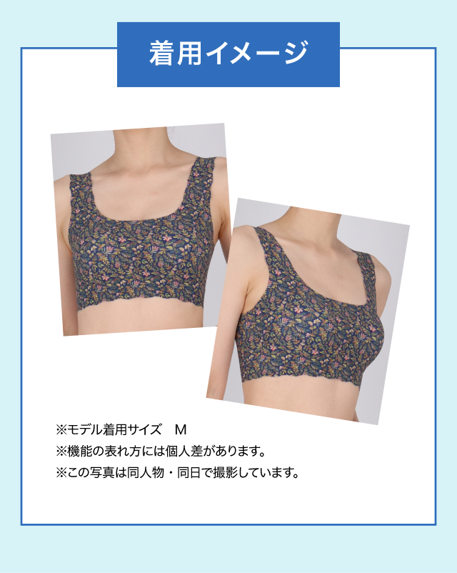 GOCOCi Tシャツブラ まるでつけていないような着ごこち