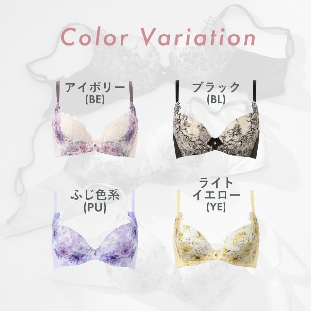 Color Variation