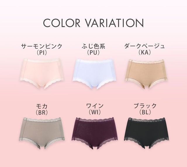 ColorVariation