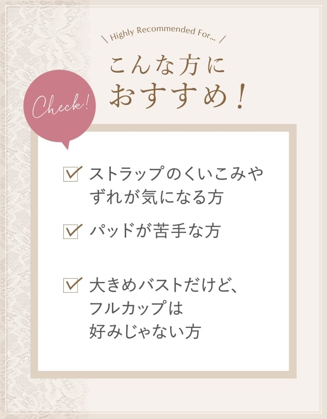 こんな方におすすめ