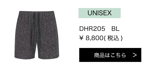 DHR205BL