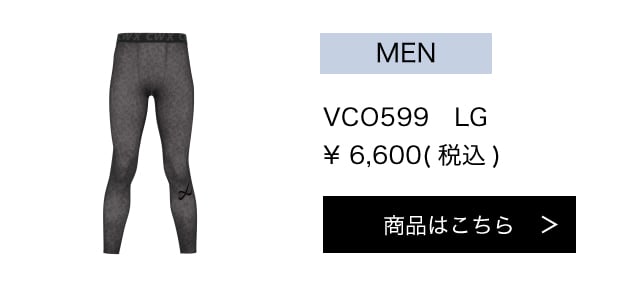 VCO599LG