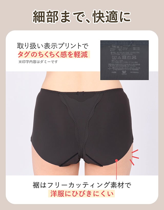 細部まで、快適に