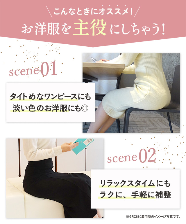 おすすめ