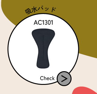 AC1301