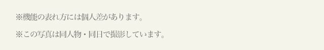 注釈