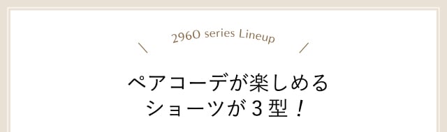 1000series Lineup