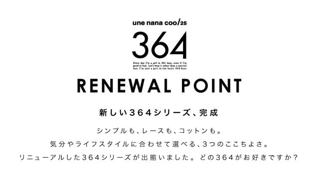 RENEWAL POINT