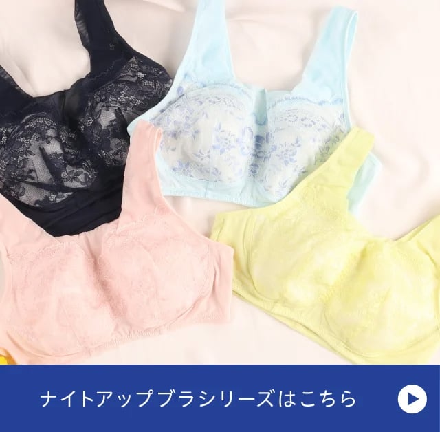 ナイトアップブラシリーズはこちら　リンク