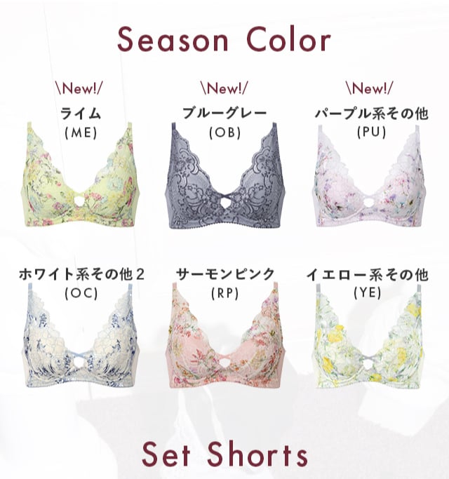 Season color