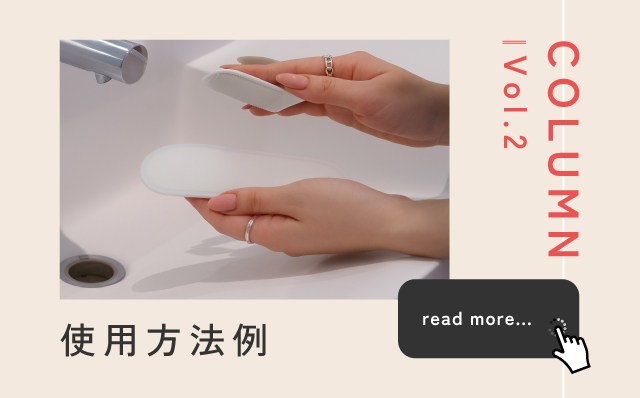 使用方法例