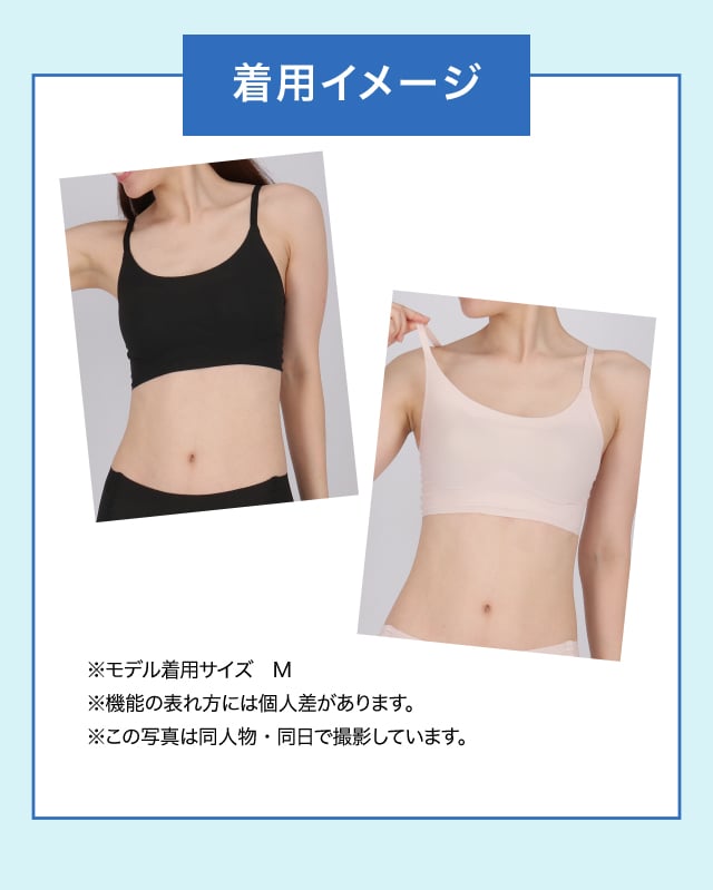 着用イメージ CGG271
