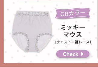 ミッキーマウス