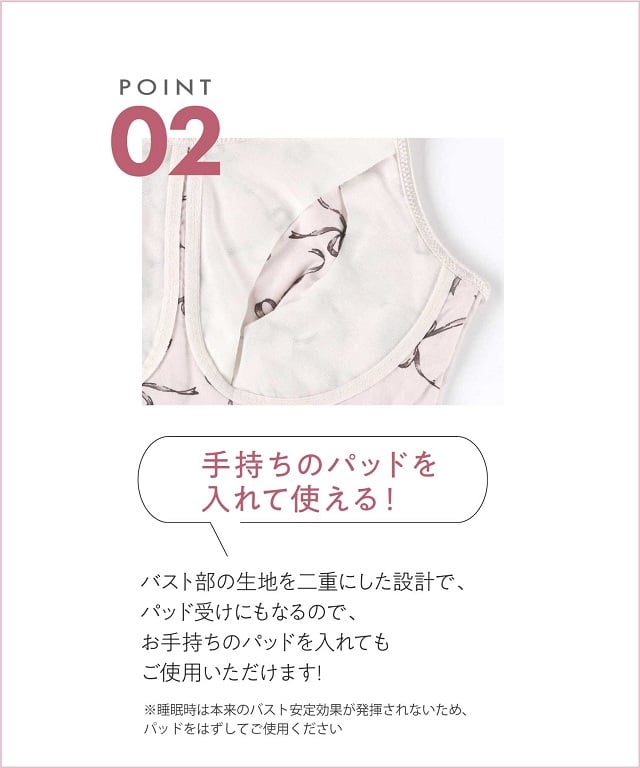 ポイント02