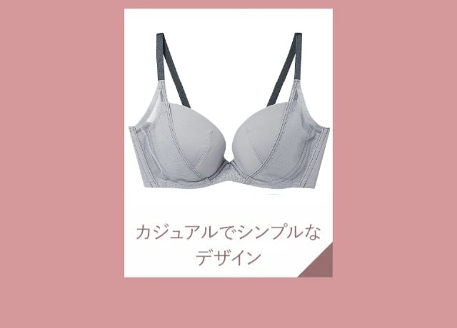 カジュアルでシンプルなデザイン