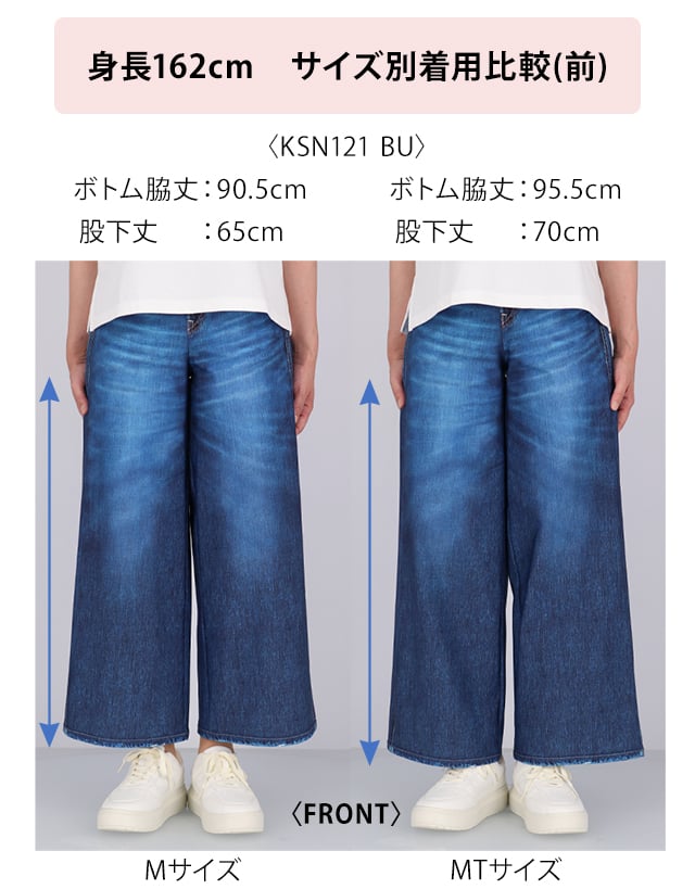 美品♡Wacoal カルソン まるでデニム ワイドクロップドパンツ Lsize ワコール_カルソン 〈まるでデニム〉ワイドシルエット アウター