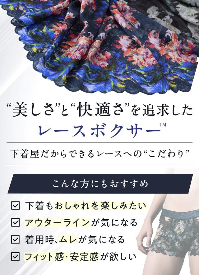 レースボクサー WT3827 商品説明