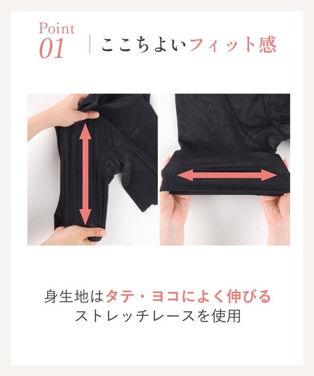 KJ4850 商品説明 ここちよいフィット感