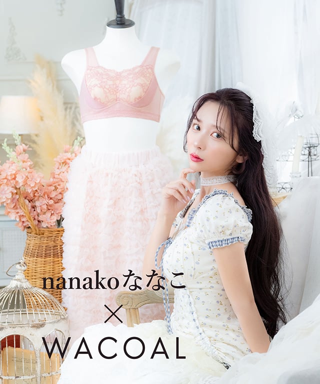 nanako WACOAL