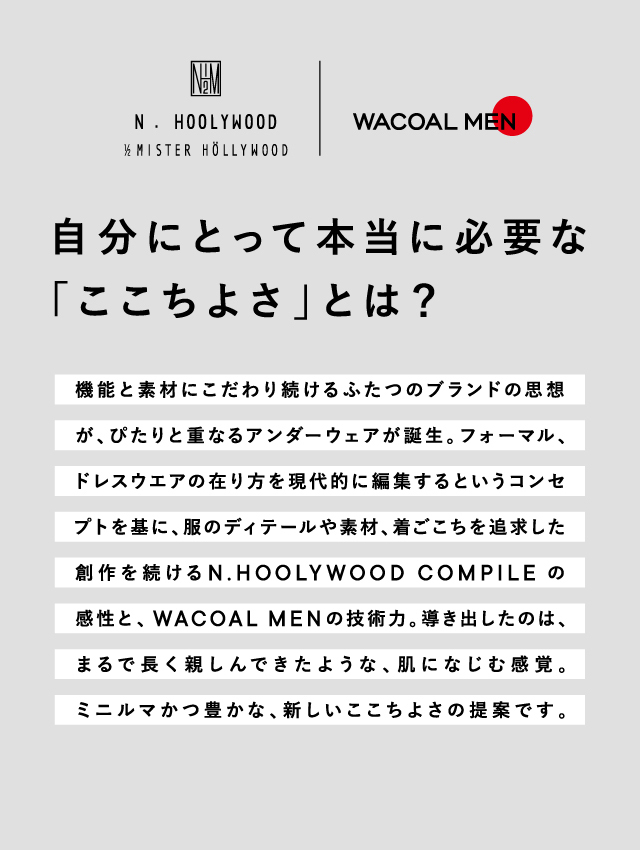 自分にとって本当に必要な「ここちよさ」とは？