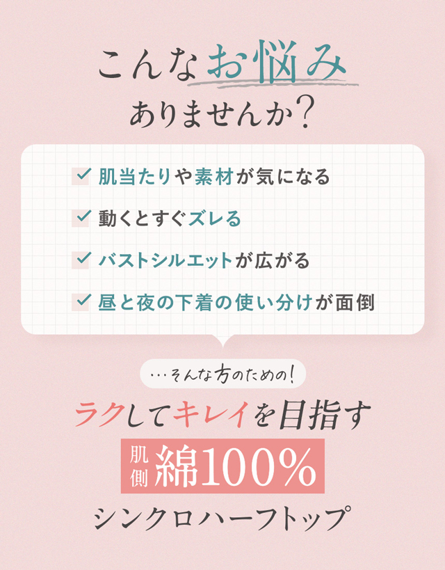 こんなお悩みありませんか？