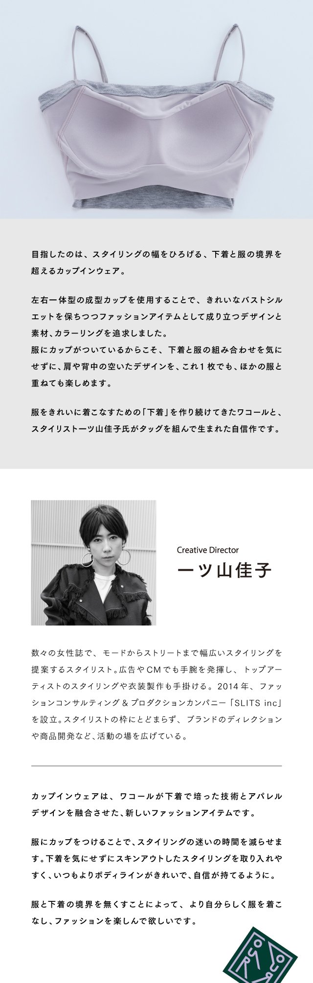 機能説明