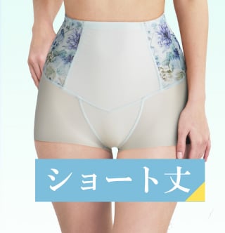 ショート丈