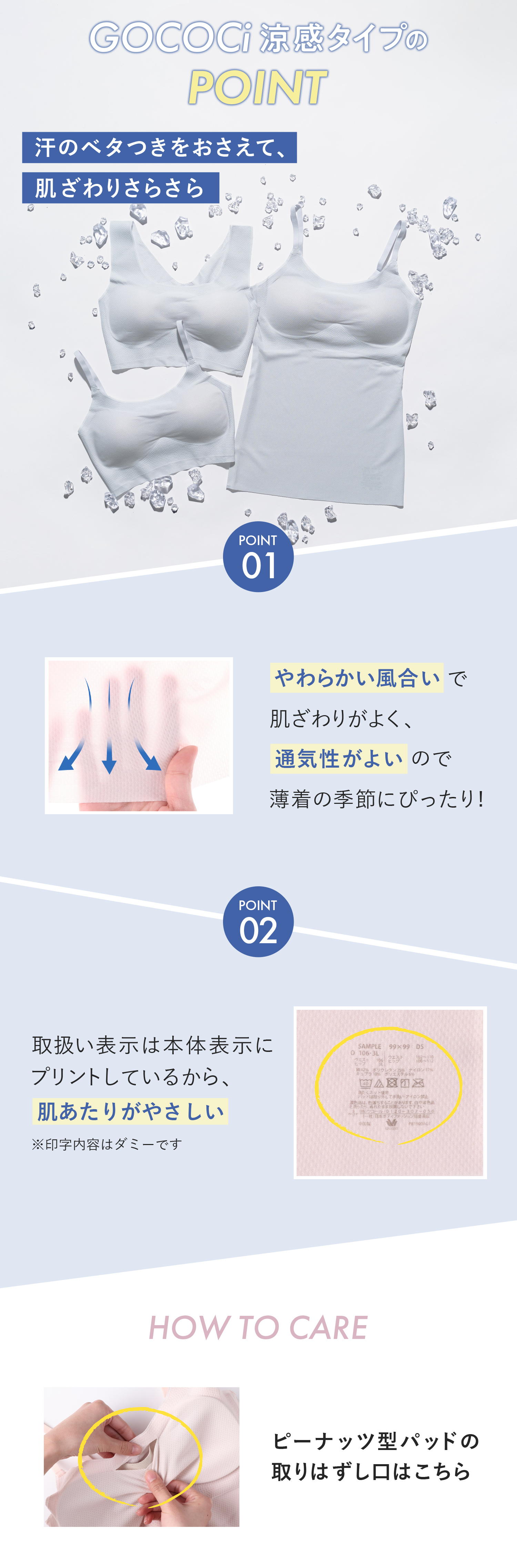 機能説明