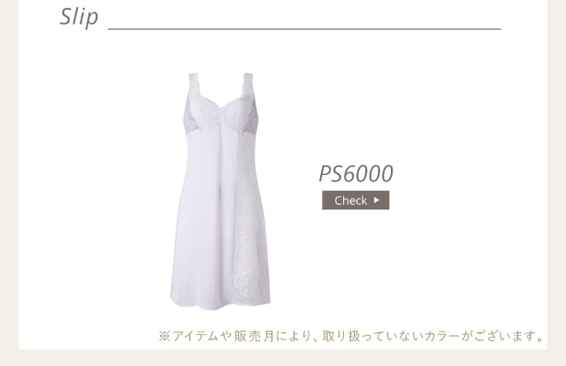 PS6000VI 6000series Slip