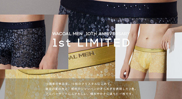 ワコールメン １０周年記念「レースボクサー」”美しさ”と”快適さ”を追求 ボクサーパンツ（前閉じ） WT3825｜ワコール直営の公式下着通販サイト  ワコールウェブストア
