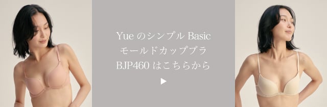 BJP460はこちら
