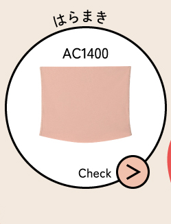 AC1400