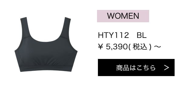 HTY112BL