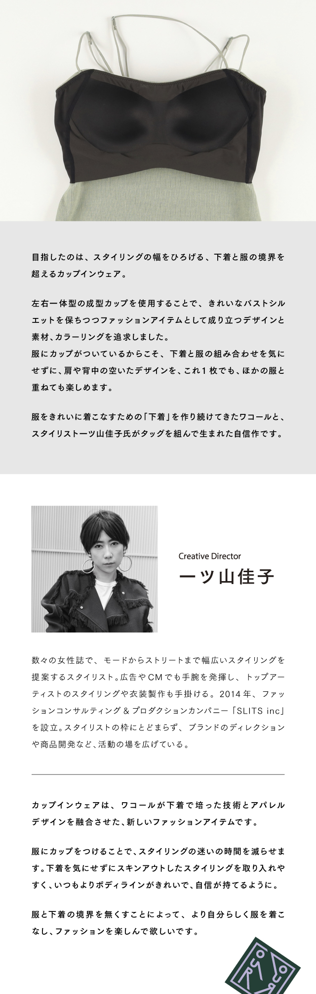 機能説明