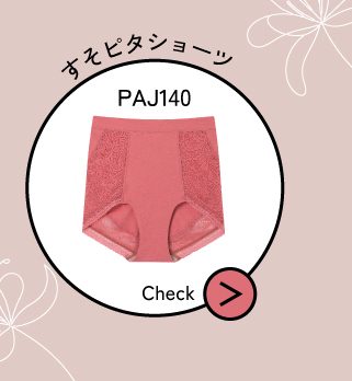 PAJ140