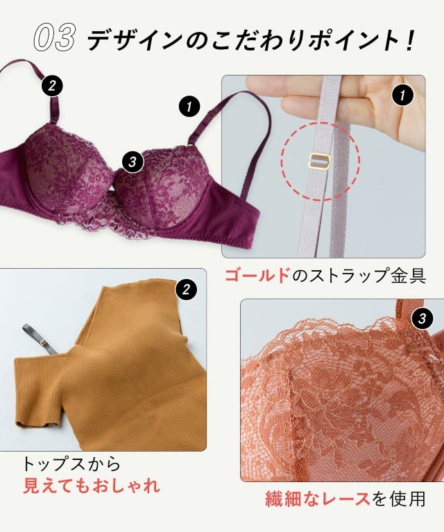 ナチュラルアップブラ 人気のひみつ KB3000