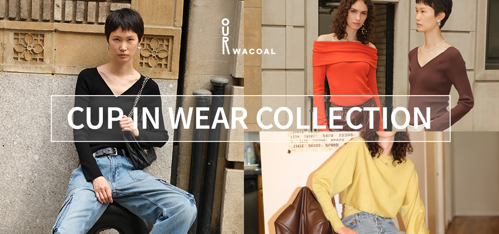 OUR WACOAL　AWコレクション