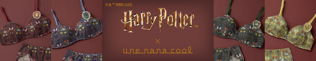 Harry Potter × une nana cool