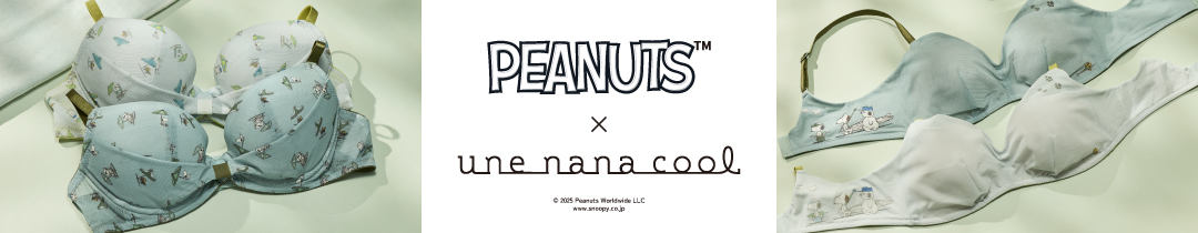 MADE WITH PEANUTS