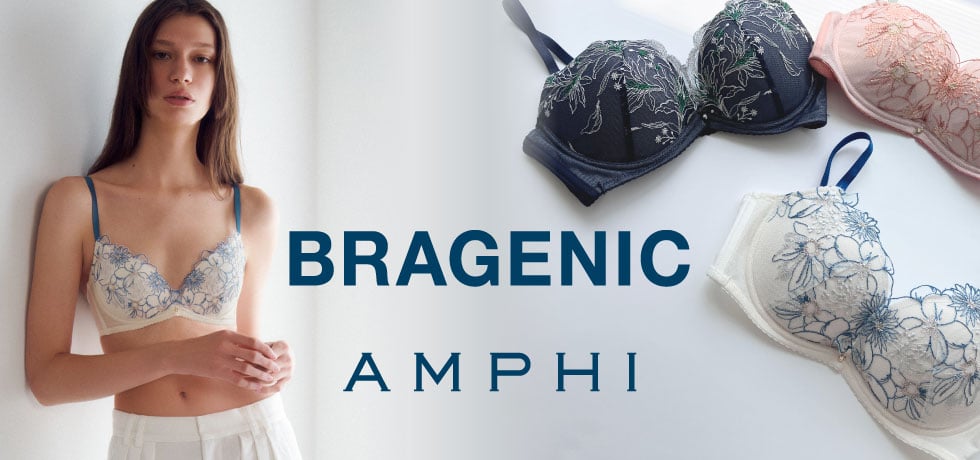 AMPHIBRAGENIC