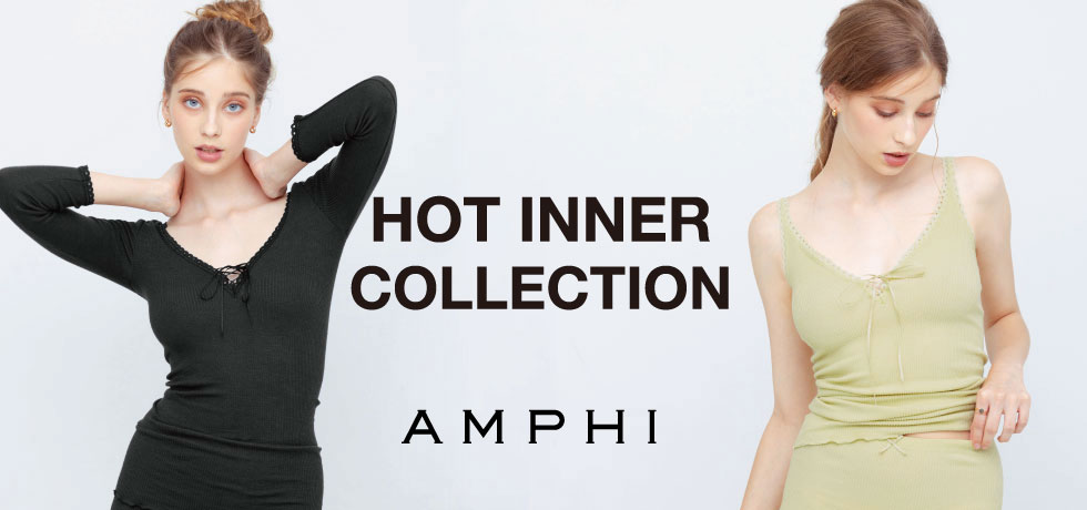AMPHIあったかインナー