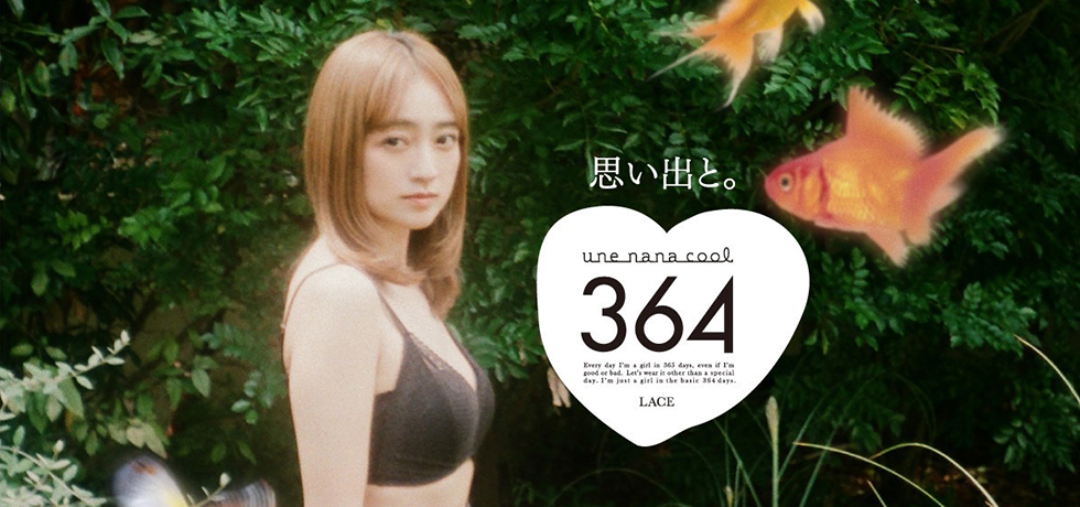 364ブラシリーズ