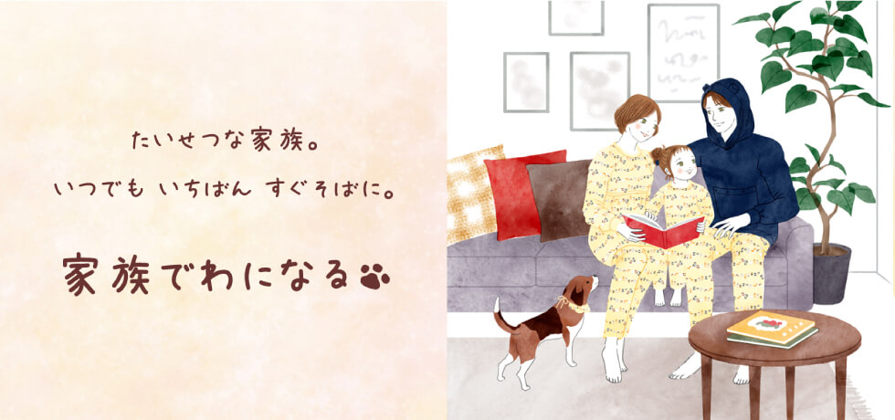 ワニナル