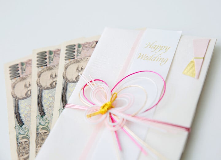 「ご祝儀の金額や渡し方」についてのマナー