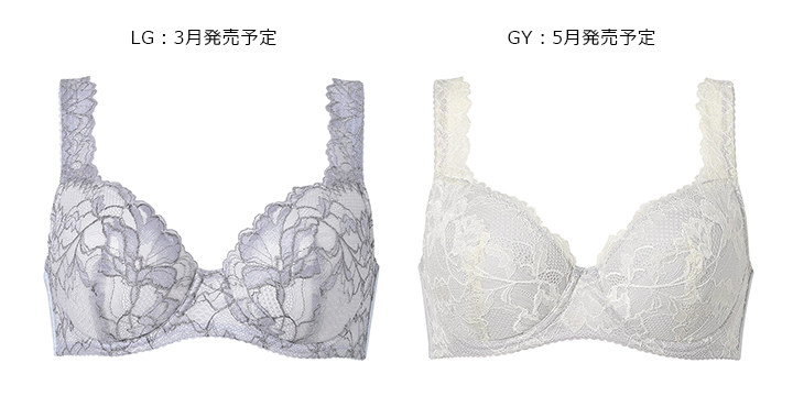 3010シリーズ　LG：3月発売予定　GY：5月発売予定