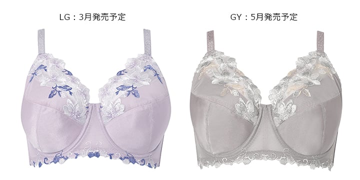 5010シリーズ　LG：3月発売予定　GY：5月発売予定