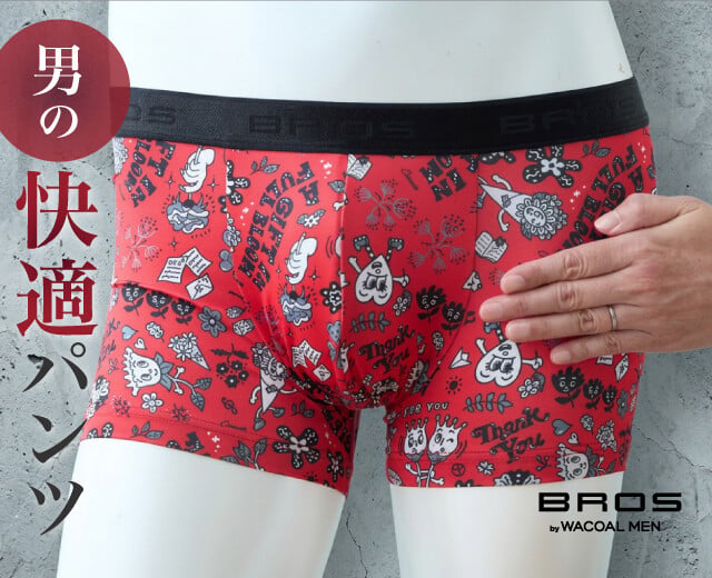 男を上げる新たなツール！スペック自慢の快適パンツを徹底分析